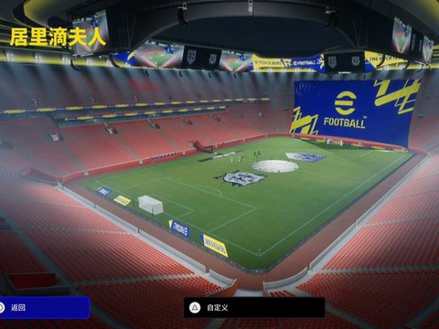 实况足球怎么双人同队