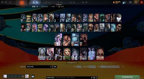 英雄联盟手游怎么选模式[图1]