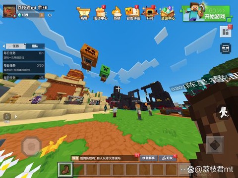 我的世界怎么导入地图