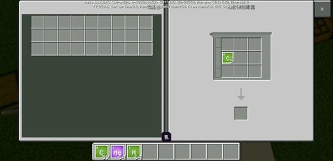 我的世界教育版气球怎么做[图2]