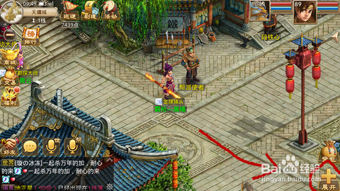 问道手游封闭怎么解除