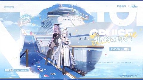 碧蓝航线怎么换人物[图1]