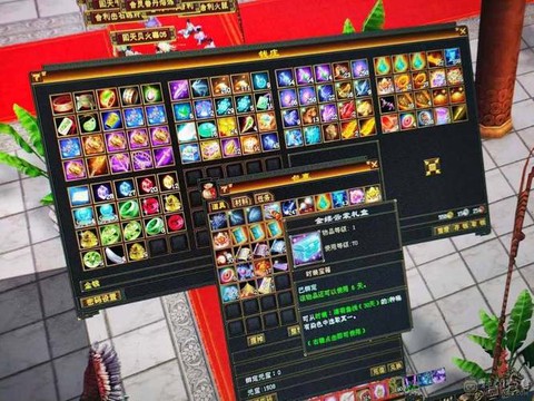 天龙八部毒抗药叫什么[图1]