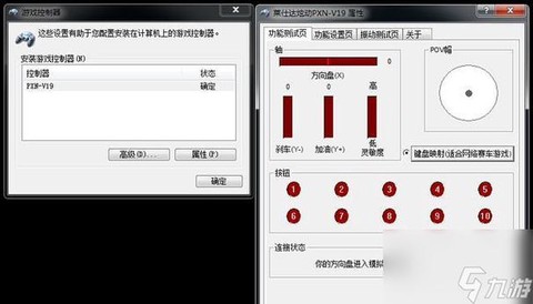 极品飞车如何重置按键[图1]