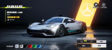 极品飞车12怎么挣钱[图1]