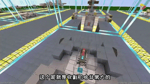 迷你世界收割机怎么做[图2]