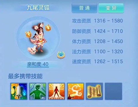 神武手游什么是灵气