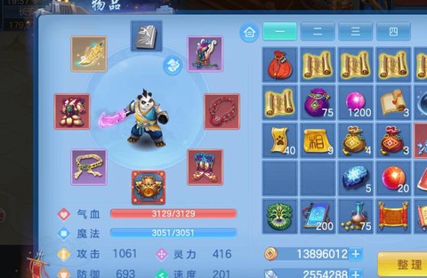 神武手游什么是灵气[图1]