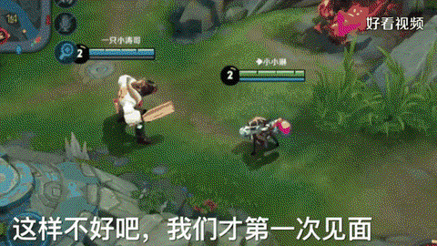 王者荣耀怎么坑队友