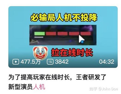 王者荣耀怎么坑队友[图1]