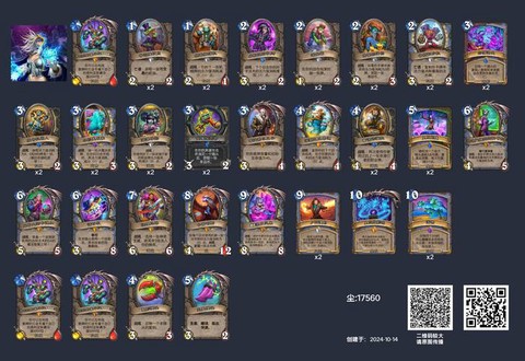 炉石传说怎么搭配卡组[图1]