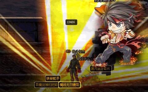 dnf光头什么意思[图1]