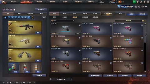 穿越火线驱动是什么