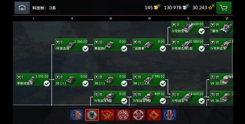 坦克世界如何锁定坦克