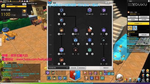 冒险岛2天赋点什么[图1]