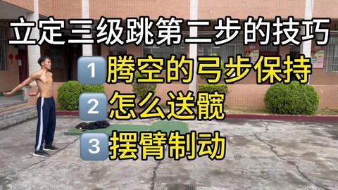 绝地求生怎么大步跳[图1]