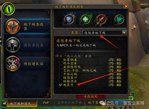 魔兽世界怎么去卡利姆多