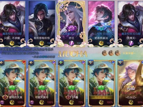 王者荣耀怎么克隆英雄