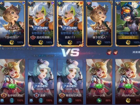 王者荣耀怎么克隆英雄[图2]