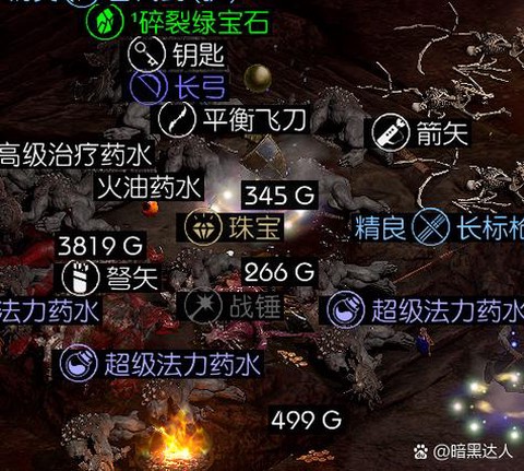 大话西游2巨魔怎么杀