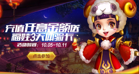 英魂之刃兑换码怎么得