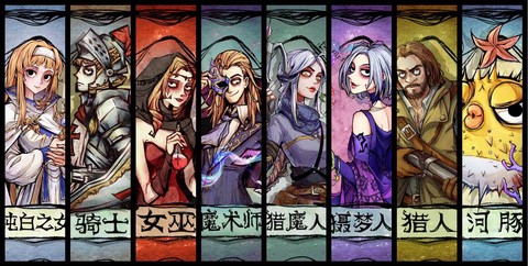 狼人杀四字强神是什么