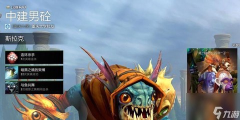 dota怎么打小鱼人[图1]