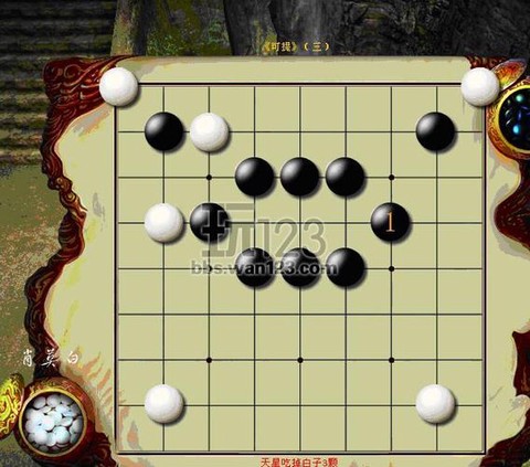 九阴真经怎么买吃的