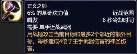 魔兽世界dk拿什么武器[图2]