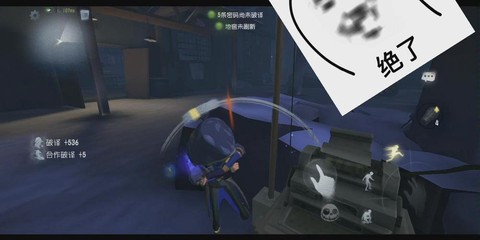 第五人格铁屁股是什么