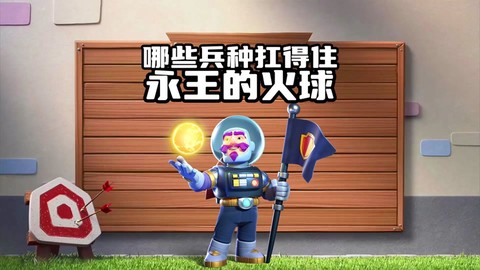 部落冲突石头人怎么用