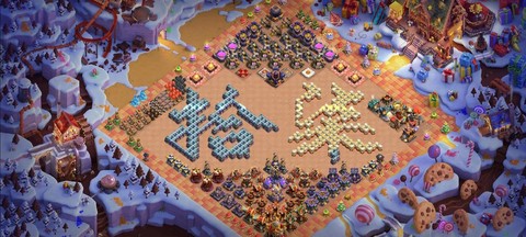 部落冲突qq版怎么