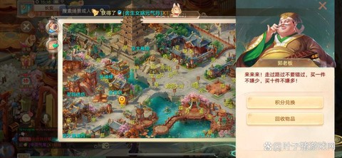 大话西游手游如何报团