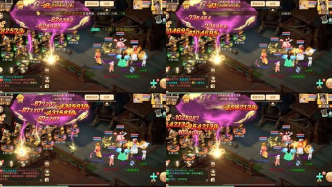 大话西游手游如何报团[图2]