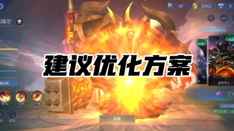 英雄联盟怎么换守卫皮肤[图2]