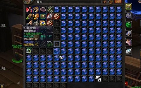 魔兽世界怎么开宝箱[图2]