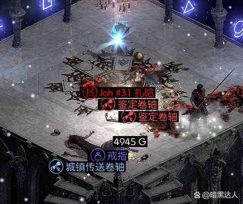 switch暗黑破坏神怎么联机[图1]