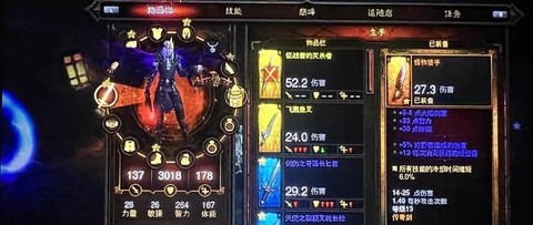 switch暗黑破坏神怎么联机[图2]