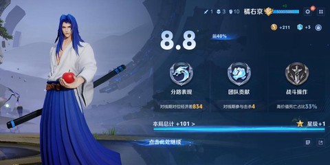 王者荣耀拳王怎么获得[图2]