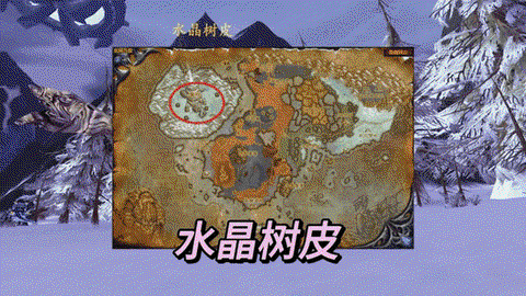 魔兽世界诺德森怎么去[图2]