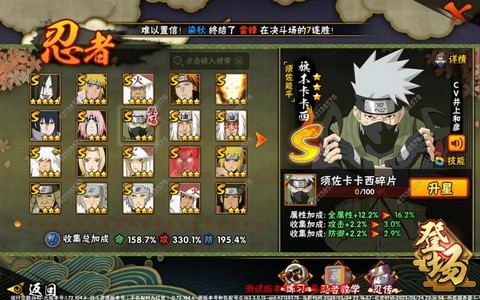 火影忍者手游怎么录像[图1]