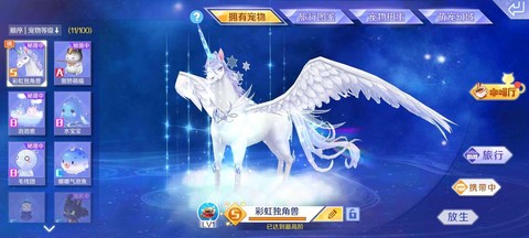 qq炫舞怎么获得坐骑