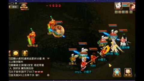 问道手游怎么卡59级