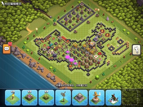 部落冲突如何一键布阵[图1]