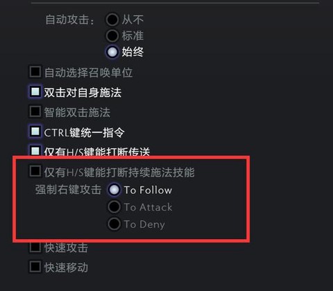 dota2如何攻击[图1]