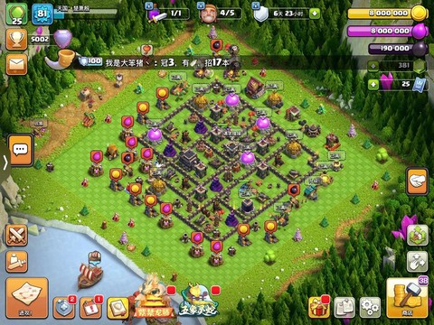 皇室战争有什么部落