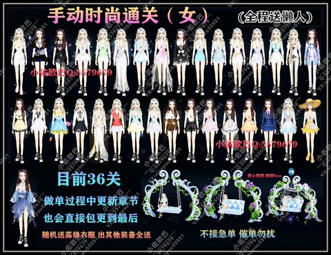 qq炫舞如何跳过教程[图1]