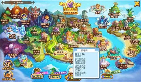 怎么在线玩洛克王国