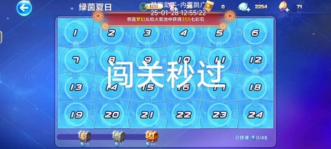 天天酷跑怎么领取礼包