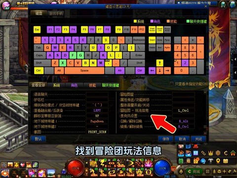 dnf副职业怎么换[图2]